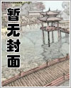 我的蓝桥蓬莱客全文免费阅读